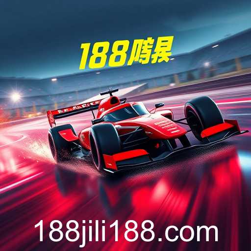 Exploring the Thrill of Racing Games: 188jili's High-Speed Adventure